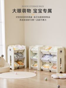 BabyPods Childrens Toy Storage Rack Simple Home Storage Cabinet Display Shelf Organizer for Babies Easy to Assemble