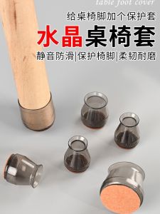 Vỏ Bảo Vệ Chân Ghế Bằng Silicon Chống Trượt Chống Mài Mòn Giảm Tiếng Ồn Phù Hợp Với Mọi Loại Ghế