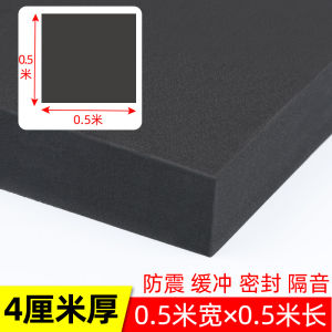 High Density Black Foam Sponge Strip Long Hard Foam Pad Gap Filler Industrial Anti Shock Waterproof Buffer Home Furniture