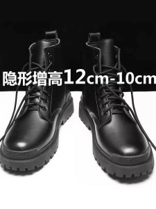 Autumn Winter Genuine Cowhide Martin Boots Mens Increased Height 12cm 10cm 8 High Help British Style Ins Fleece Work Boots