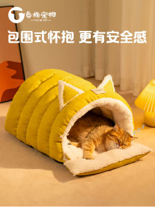 Thickened Enclosed Winter Cat House Warm And Safe Cat Bed Pet Cat Tent Cozy Nest All Seasons Breathable Waterproof Cotton Material