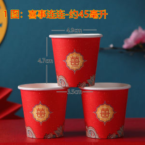 Cốc Giấy Đỏ Cưới Một Lần Dày in Chữ Hạnh Phúc Cốc Giấy Đựng Đồ Uống Dùng Một Lần Cho Tiệc Cưới Và Tiệc Sinh Nhật