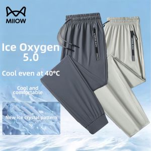 MiiOW | Breathable Quick-dry Straight Cut Summer Pants for Couples