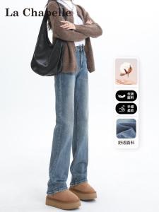 High Waist Straight Leg Jeans Womens Casual Long Length Wide Leg Extended Smoke Tube Pants La Chapelle Jeans Commute Style