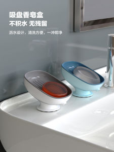 Hộp Đựng Xà Phòng Gắn Tường Không Cần Khoan Hộp Đựng Xà Phòng Dùng Cho Phòng Tắm Và Nhà Bếp Hộp Đựng Xà Phòng Bằng Nhựa Bền Bỉ