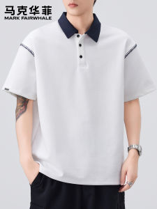 Mark Fairwhale | Fashionable Loose Short Sleeve Shirt
