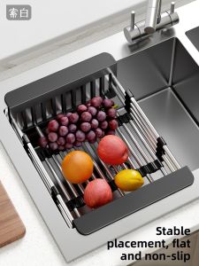 SUOBAI | Expandable Stainless Steel Drying Rack