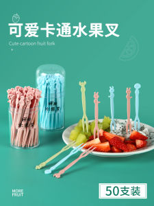 น่ารัก พลาสติกทิ้งชุดส้อมผลไม้ผลไม้ Skewers บ้านใช้ผลไม้เค้กส้อมขนมส้อมขนาดเล็กเครื่องครัว