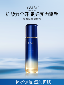 WIS Revitalizing Moisturizing Water for Women Skin Care Hydrating Moisturizing Beauty Essence Water from Guangzhou China