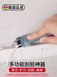 Glass Sealant Scraping Tool for Construction