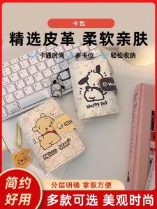 Cute Large Capacity Slim Personalized Card Holder Wallet for Men And Women Driver License Coin Purse Cartoon PVC Vertical Fold