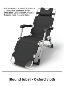 RESTAR | Portable Folding Lounger with Back Support for Sitting and Lying