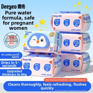 Deeyeo | Sensitive Skin Suitable Wet Wipes 80 Sheets