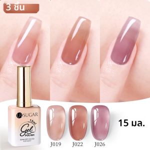 UR SUGAR 3 ชิ้น/เซ็ต 15ml Jelly Nude เล็บเจล UV/LED Soak Off เจลเล็บ Vanish สําหรับเล็บ DIY Salon วันหยุดของขวัญผู้หญิง