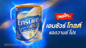 Ensure Gold AdvancePro Wheat 800g 1 Tin เอนชัวร์ โกลด์ ธัญพืช 800 กรัม [1 กระป๋อง] KK 9163 อาหารเสริมสูตรครบถ้วน สำหรับผู้ใหญ่