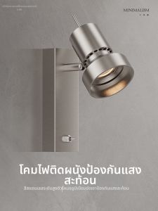 HUOQI | Adjustable Switch Stainless Steel Wall Light