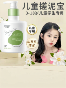 DONGYAN | Childrens Dead Skin Removal Scrub