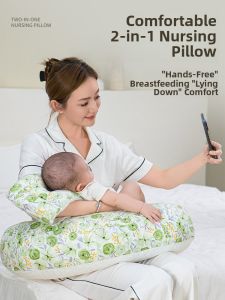 Breastfeeding Pillow Waist Support Slope Pad Free Hands Seat Cushion for Nursing Mothers And Infants Universal Size Washable