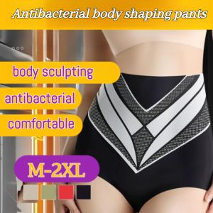 ❤️One-Click Abdomen ❤️[Slimming Peach Hips] Slim Waist/Seamless High-Elastic High Waist Abdomen/Antibacterial Body Shaping Pants/Seamless Underwear/Hip-Lifting Body Shaping Clothes/Large Size Body Shaping Abdomen Pants/Slimming/Light Texture