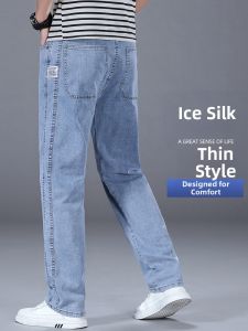 YOU XIN | Quần Jeans Dài Suông Eo Thấp Màu Xanh Nhạt