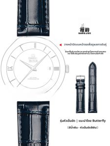GANG JUE | สายนาฬิกาหนังแท้ Omega Seamaster Butterfly Fly สำหรับผู้ชายและผู้หญิง สายหนังแท้ สายนาฬิกาแบบติดตรง ปีกนก สายรัดนาฬิกาแบบนิ่ม สายรัดแบบยืดหยุ่น