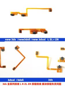 3DS LR Shoulder Button Cable 3DSLL Key Row Cable NEW 3DS/3DXLL Left Right Cable ZL ZR Switch Cable DS/3DS Dedicated Accessories