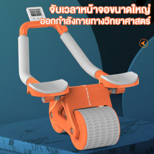 ลูกกลิ้งลดพูด- สนับศอก พยุงหน้าท้อง ลูกกลิ้งออกกาย ล้อออกกำลังกาย ล้อท้องแบนรองรับ ลูกกลิ้งบริหารหน้าท้อง