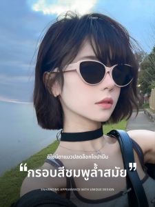 CAPONI | Face-Slimming High-End Anti-UV Polarized Sunglasses