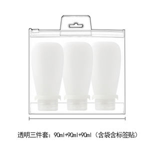 Bộ Bình Đựng Kem Dạng Lỏng Silicon Du Lịch Có Thể Ép Di Động Dung Tích Lớn Hơn 50ml Dùng Cho Nhà Tắm Dầu Gội Và Mỹ Phẩm