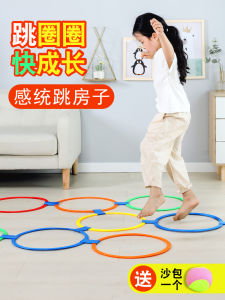 Kindergarten Sensory Training Equipment Childrens Home Hopscotch Plaid Circle High Jump Outdoor Physical Exercise Toys