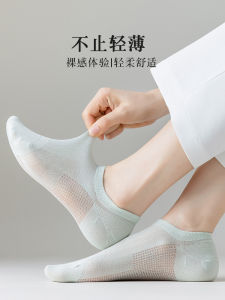 ถุงเท้าเรือผู้หญิงบางเฉียบระบายอากาศได้ดี ถุงเท้าสั้นแบบโปร่งแสง ผ้าไหมมัลเบอร์รี่ ถุงเท้าแบบสวมสบายในฤดูร้อน