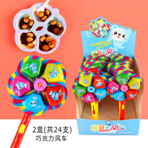 Birthday Whistle Chocolate Lollipop Large Windmill Biscuit Candy Childrens Food Toy Gift Boxed Traditional Candy Snacks