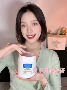 Vitamin B5 Moisturizing Cream Deep Hydration & Repair  Face Cream for Dry Skin 【100g】维生素B5面霜 【秋冬深层保湿】 修护滋润补水锁水霜