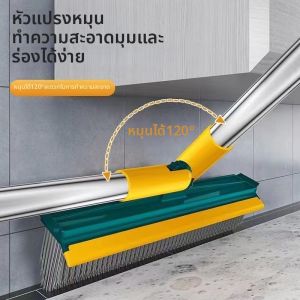 Scotch-Brite | Rotatable V-shaped Floor Bathroom Scrub Brush for Tile Cleaning
