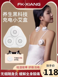 Smart Moxibustion Box Carry-on Acupuncture For Home Charging Smoke-Free Stickers Hot Compress Health Care Uterine Cold Fumigation Instrument Appliance Whole Body Physiotherapy