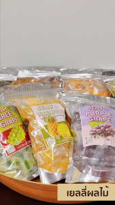 Marino เยลลี่ผลไม้ ขนมเยลลี่ ขนาด 1 กก.ขนาด 500กรัม มี อย. No.F240 F241 F242 F243 F244 F245 F246