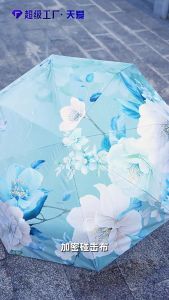 Automatic Umbrella Vinyl Sun Umbrella Anti-Ultraviolet Umbrella Sun Umbrella Folding Umbrella