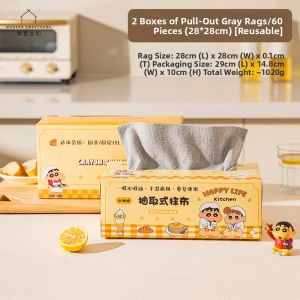 MODERN SWEETHOME | Weekly Disposable Absorbent Non-greasy Kitchen Towel