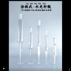 💎Dita_shop💎 หลอดแบ่งครีม​ หลอดแบ่งโลชั่น​​ สำหรับพกพา​เดินทาง ขนาด​ 1/2/3ml. พร้อมจุกฝาปิด