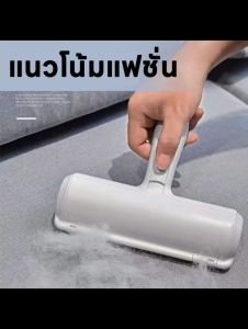 【เราส่งของทุกวัน】แปรงกำจัดขนสัตว์ แปรงเก็บขนสัตว์เลี้ยง กำจัด ขนสัตว์ที่ติดเสื้อผ้าโซฟา ลูกกลิ้ง อุปกรณ์กําจัดขนสัตว์เลี้ยง แปรงรูดขนแมว แปรงเก็บขนหมา รูดขน