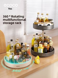 ecoco | Rotating Multi-functional Spice Rack