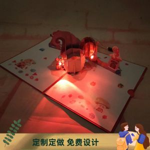 การ์ด 3D วันปีใหม่ วันตรุษจีน วันคริสต์มาส วันเกิด วันหยุดพิเศษ ไฟ LED สีสันสดใส มúsica กล่องของขวัญ 3D วันเกิด