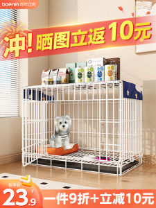 Vệ Sinh Chó Trong Nhà Chai Anh Pet Cage Dog Cage Chai Anh Teddie Chihuahua Bó Me Bỉm Sắt Nhà Cho Chó Nhỏ Pet Cage