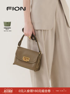 Fion Philo Leather Small Square Bag Womens Commuter Satchel Crossbody Bag Floral Element Top Layer Cowhide Pure Color