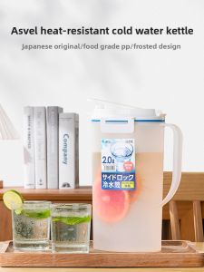 Asvel | Food Grade PP Beverage Bottle