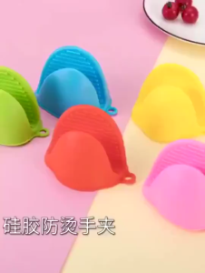 Set 2 Cái Găng Tay Bắc Nồi Silicon Mỏ Vịt - Dụng Cụ Nhấc Nồi Cách Nhiệt Chống Nóng