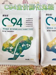 Naturalists Furrific C94 Premium High Fibre Extruded Rabbit Food Adult & Junior 800g | 源物派兔粮C94膨化粮成兔高纤维营养兔饲料垂耳侏儒无谷低敏