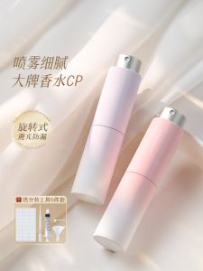 Bình Xịt Dạng Xịt Di Động Bằng Thủy Tinh 10ml Cao Cấp Bình Rỗng Dụng Cụ Làm Đẹp Mỹ Phẩm Trang Điểm Nước Hoa
