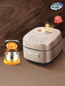 Midea | Non-Coated Anti-Stick Stainless Steel 316L Home Use Electric Rice Cooker 4L