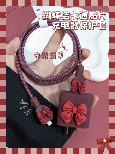 Apple 15Pro Data Cable Charger Protective Case iPhone 14 Anti-Breaking 13 Creative Winding Rope iPhone 15Promax Phone Case 12 Solid Color Cute Patch Style